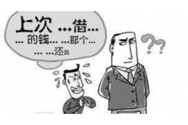 防城要账公司